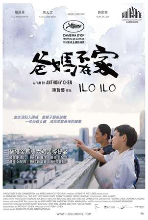 爸媽不在家