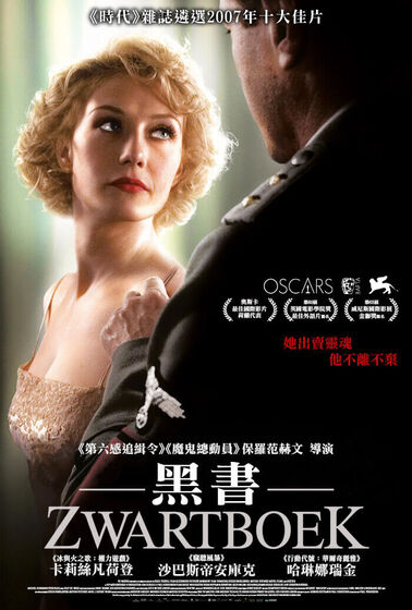 黑書