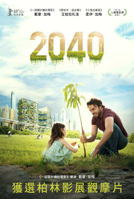 2040