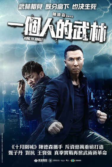 一個人的武林