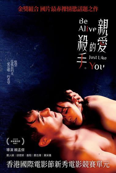 親愛的殺手