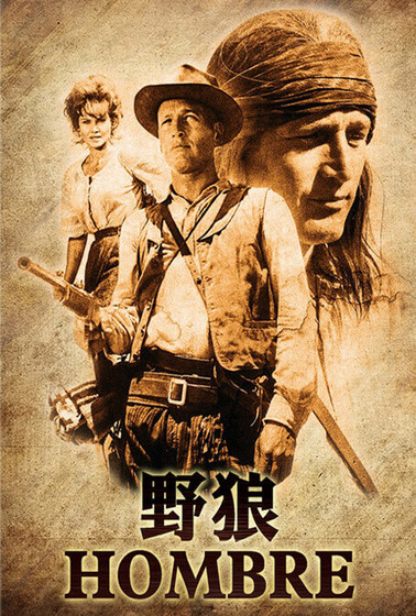 野狼