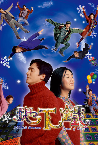 （粵）地下鐵