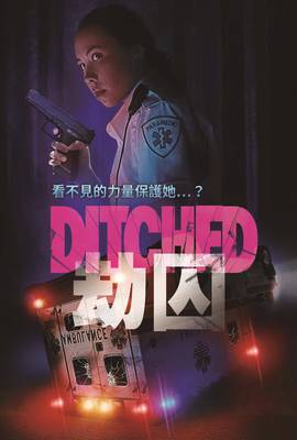 劫囚