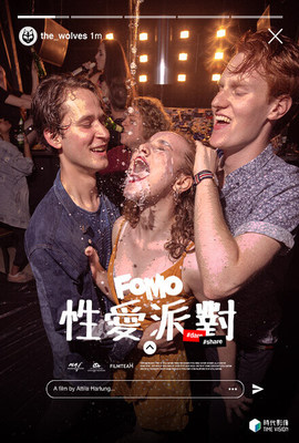 性愛派對