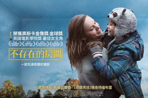 不存在的房間