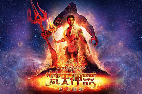 梵天神器：滅世開端