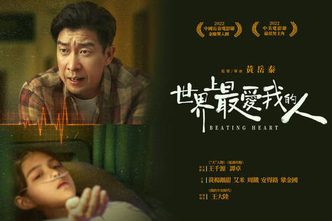 世界上最愛我的人