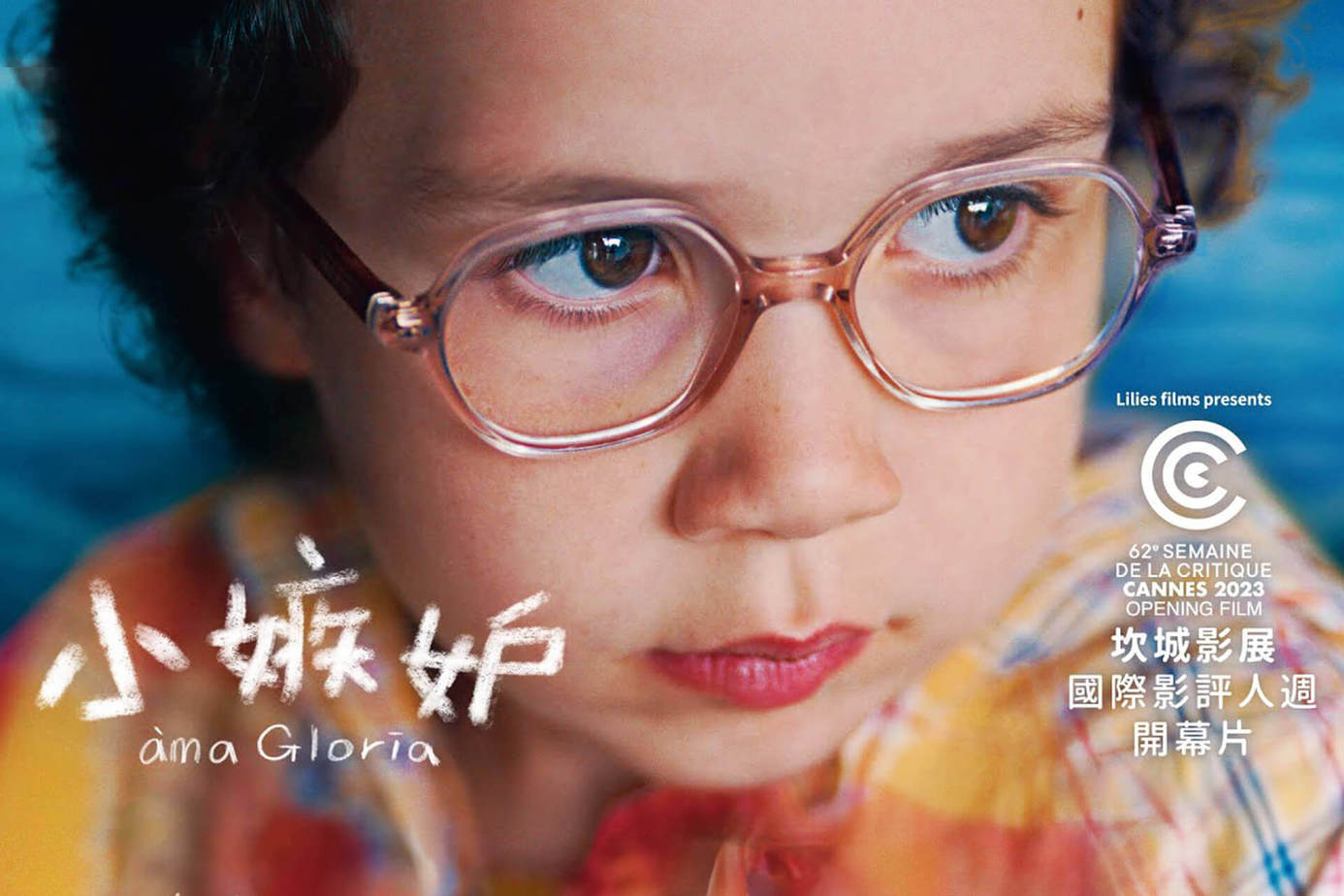 小嫉妒