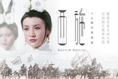 西施