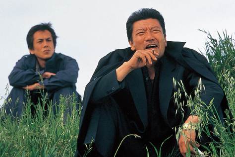 幸福之鐘