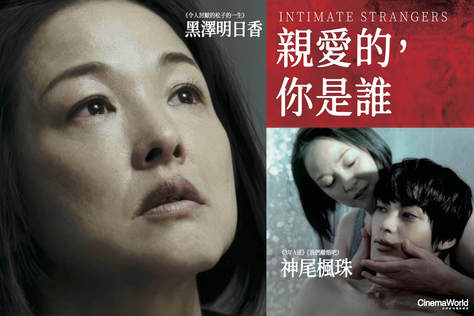 親愛的，你是誰