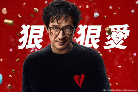 狠狠愛