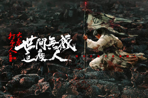 大奉打更人之世間無我這般人