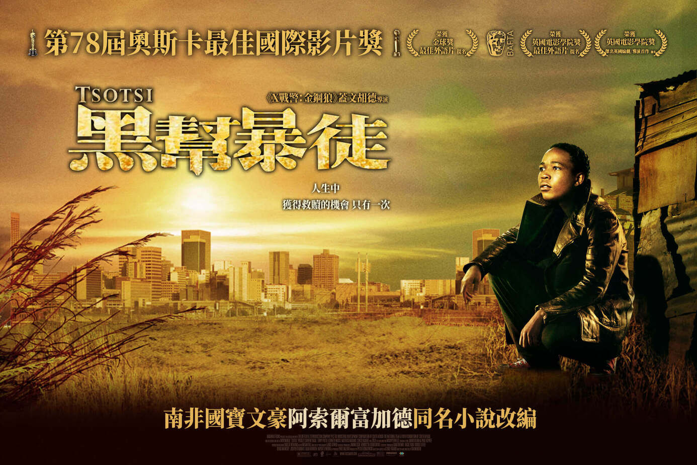 黑幫暴徒