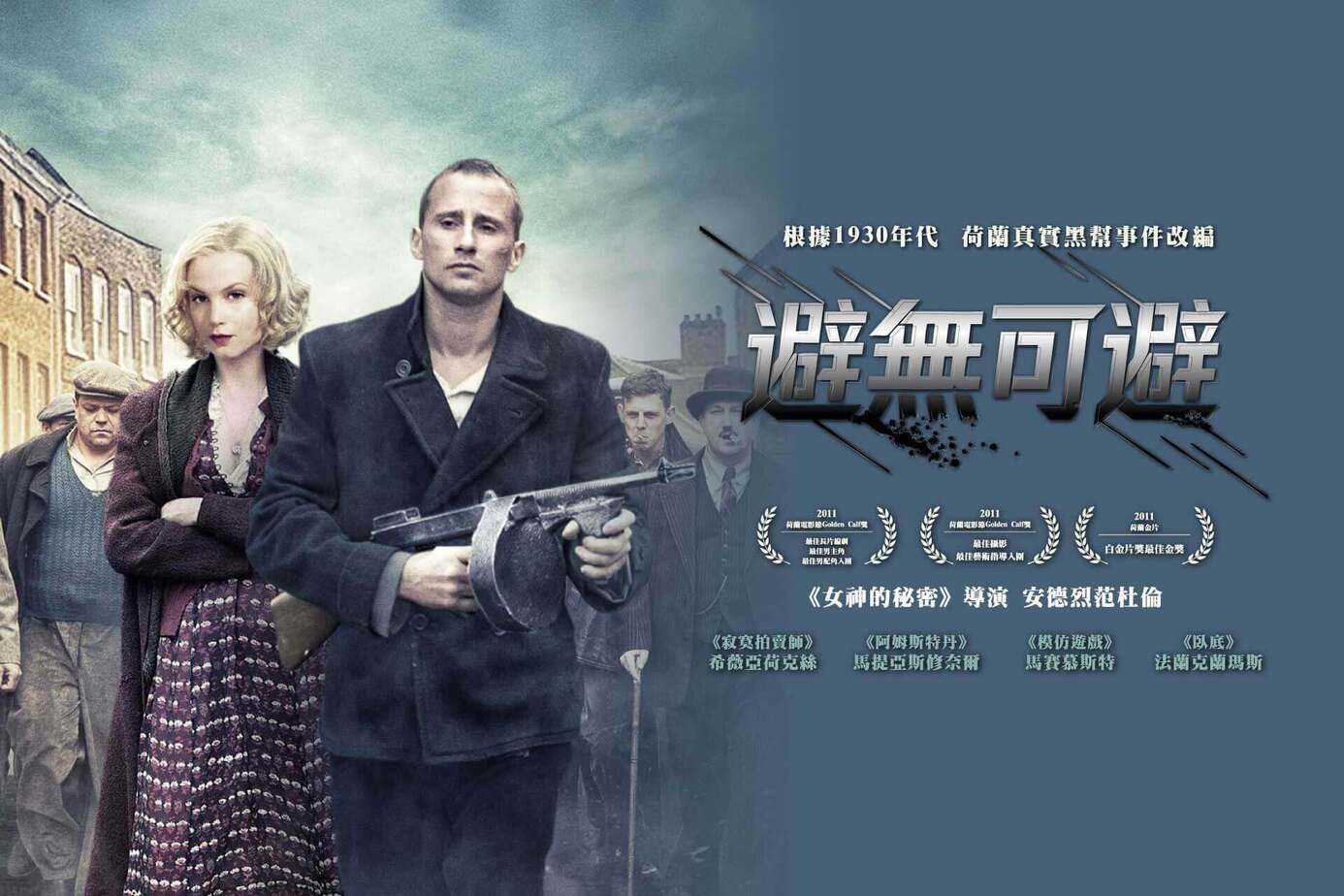 避無可避