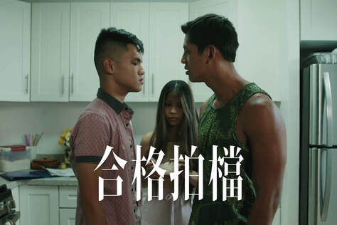 合格拍檔