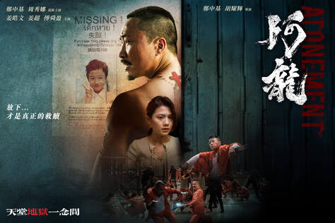 阿龍