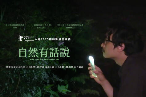 自然有話說
