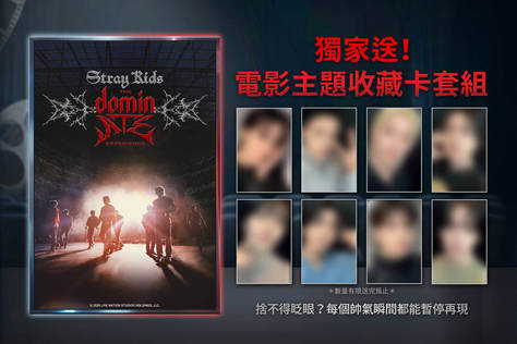 Stray Kids：The dominATE Experience