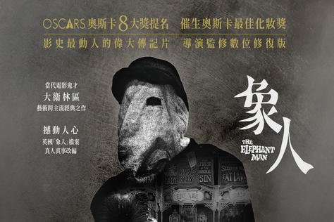 象人