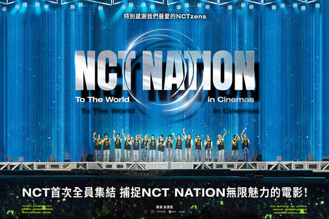 NCT NATION： To The World in Cinemas