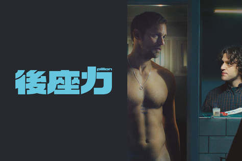 後座力
