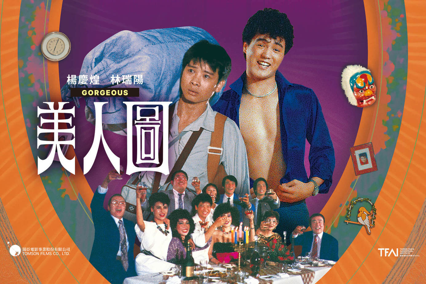美人圖