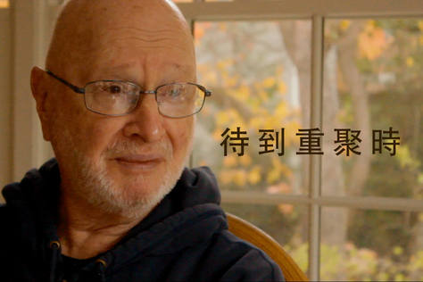待到重聚時