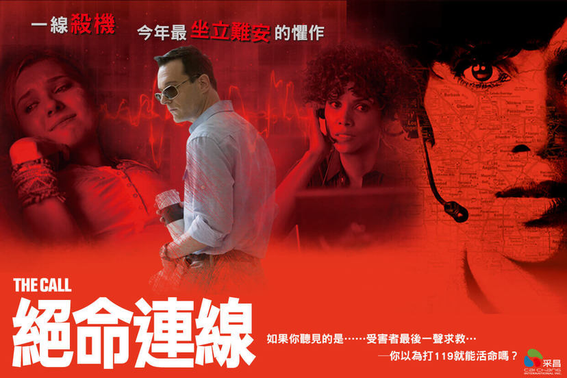 狙擊電話亭線上看 Phone Booth線上看 來電險事線上看 絕命鈴聲線上看 電影 小白影音