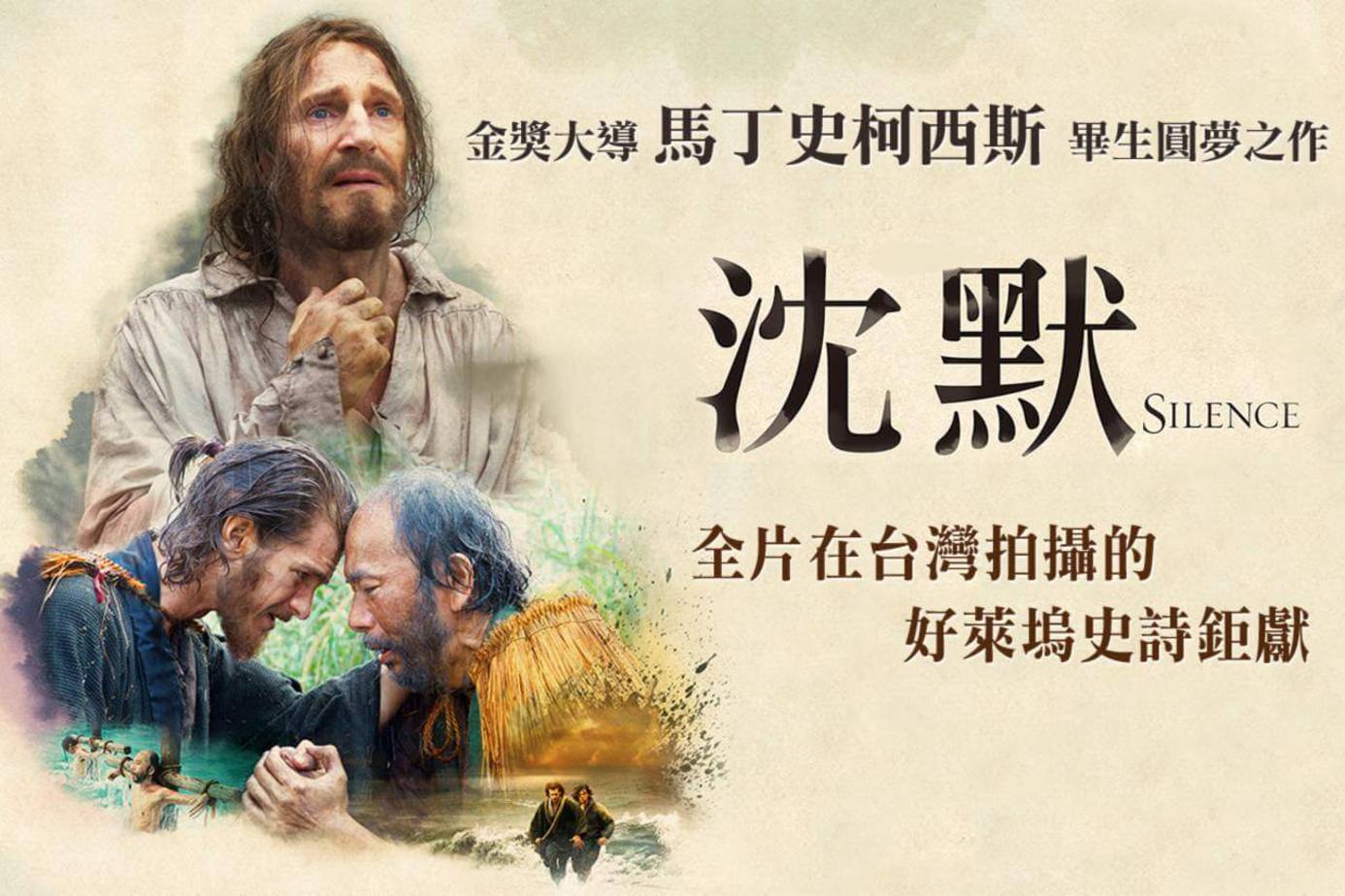 沈默