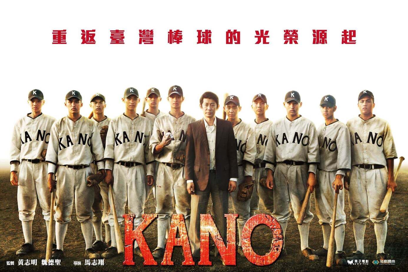 KANO
