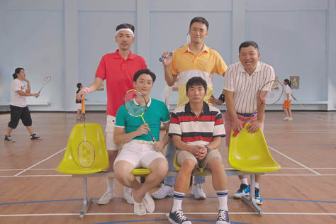 明天記得愛上我