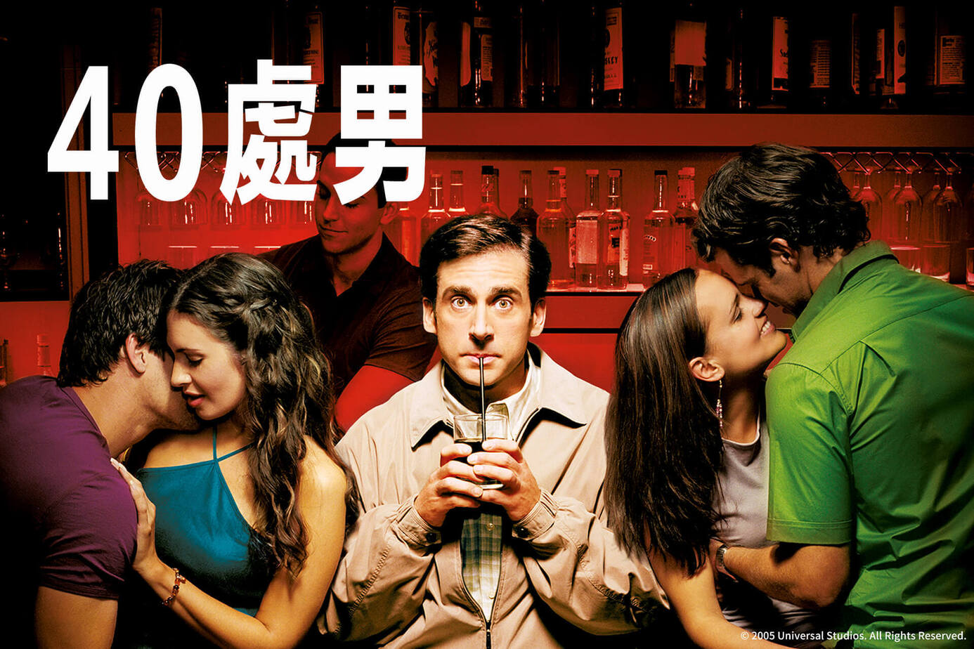 40處男