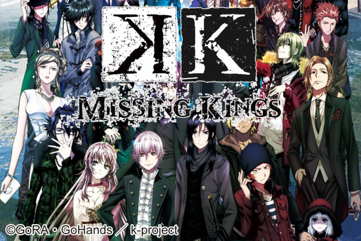 Watch K Missing Kings Eng Sub