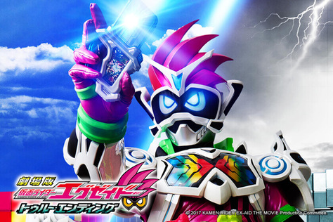 假面騎士EX-AID Ture Ending