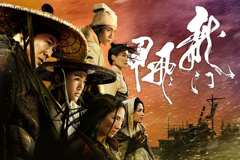龍門飛甲