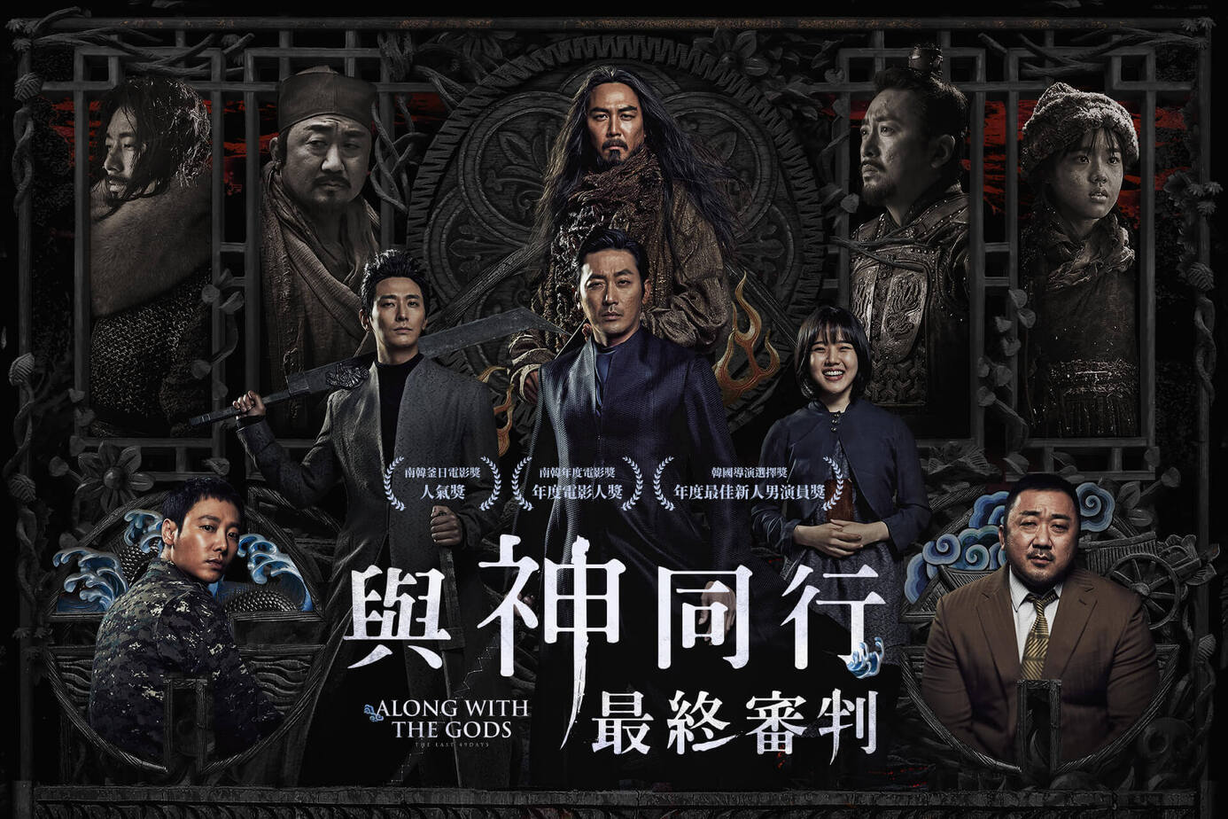 Group Image Gallery
