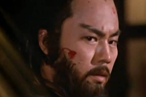 蕭十一郎（1978）