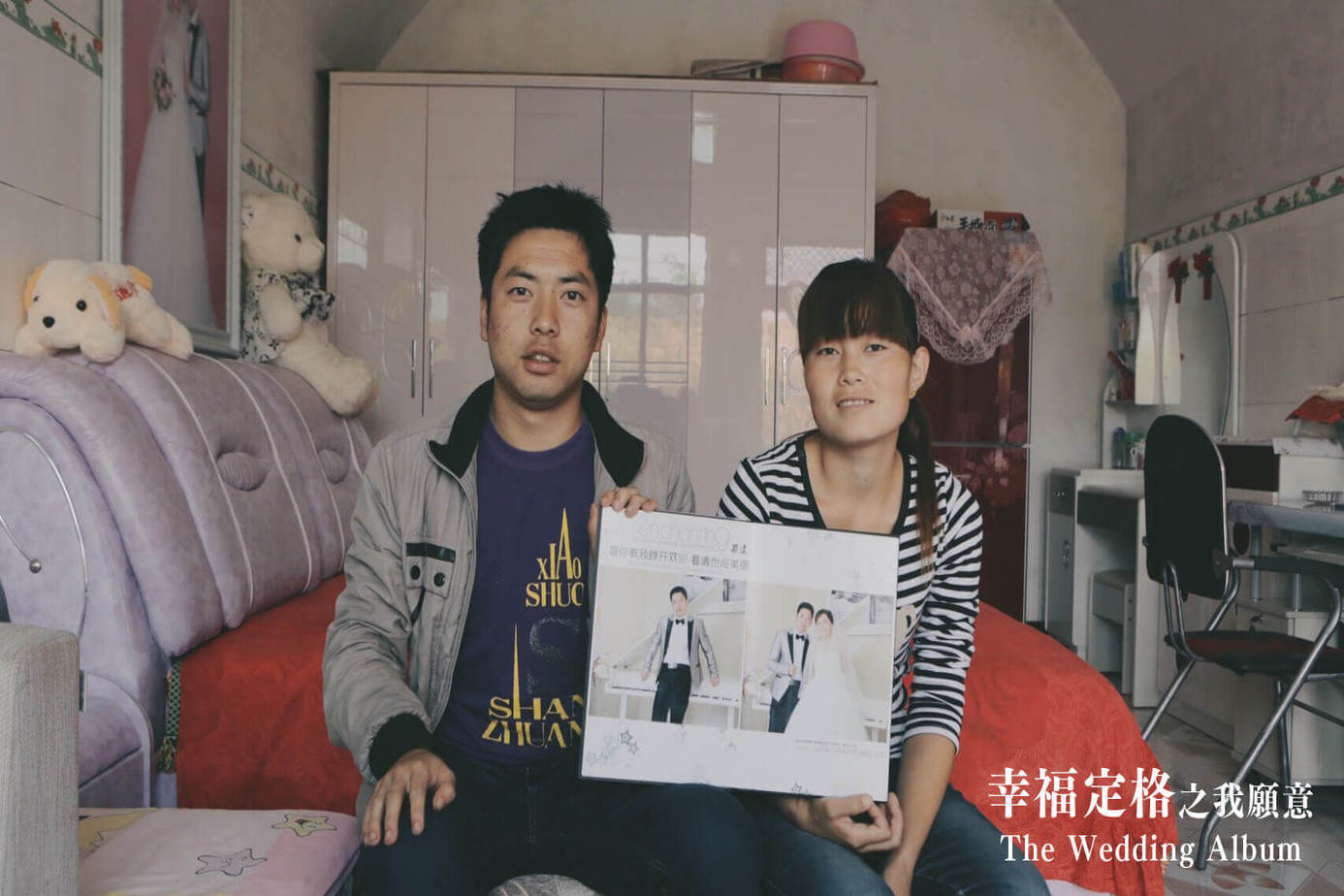 幸福定格之我願意 電影線上看 Friday影音