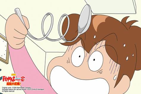 我們這一家電影版_超能力花媽