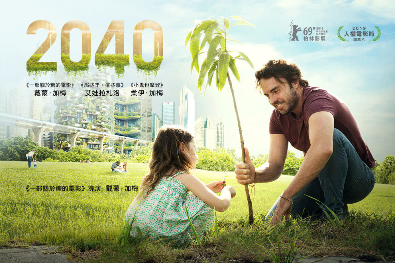 2040