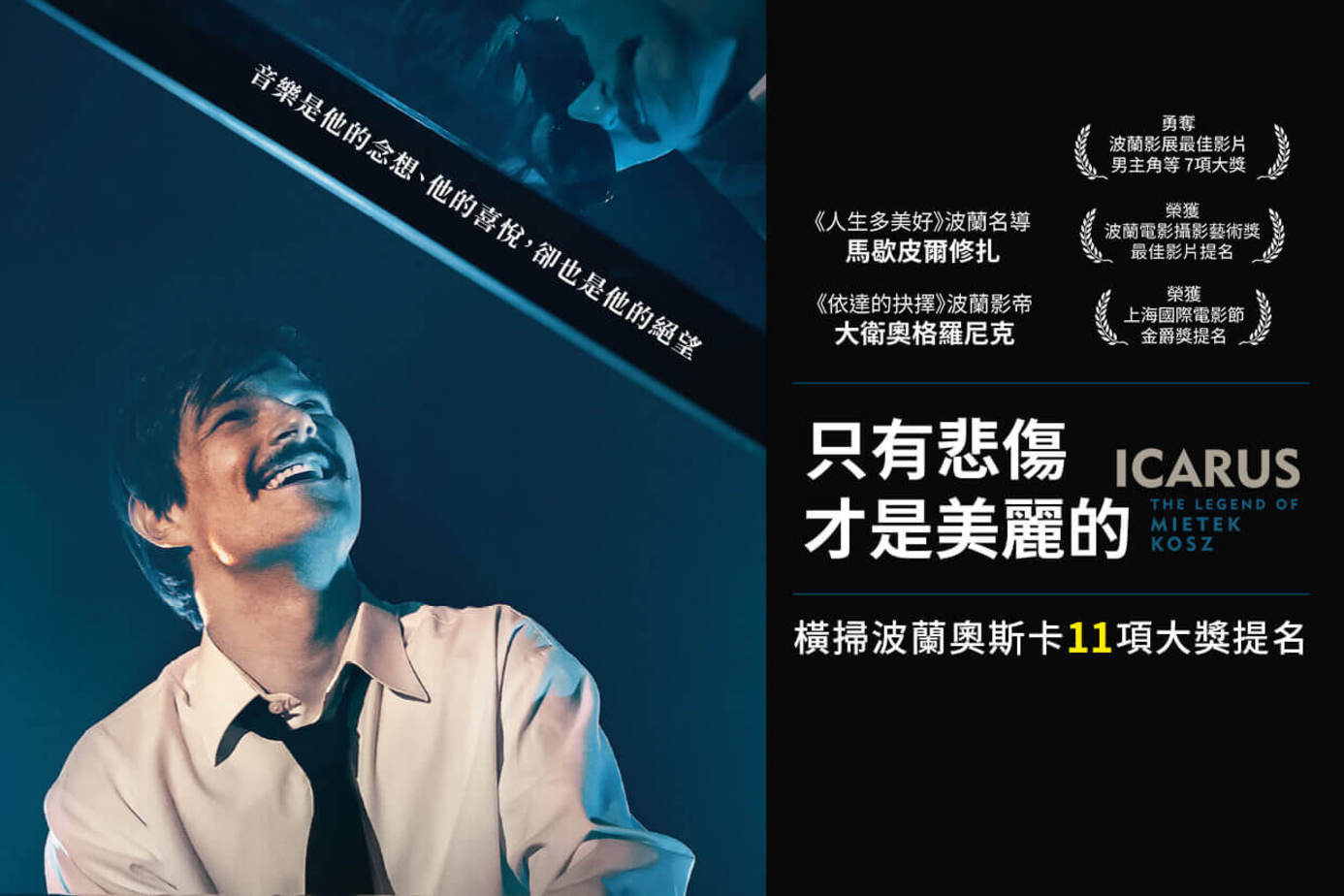 只有悲傷才是美麗的