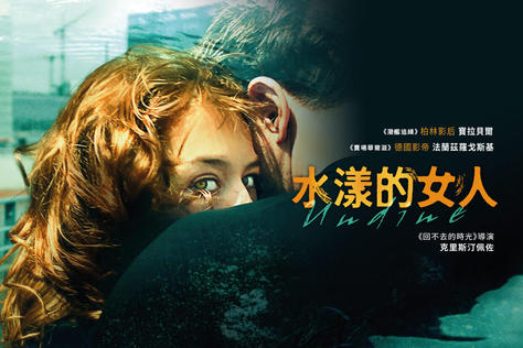 水漾的女人