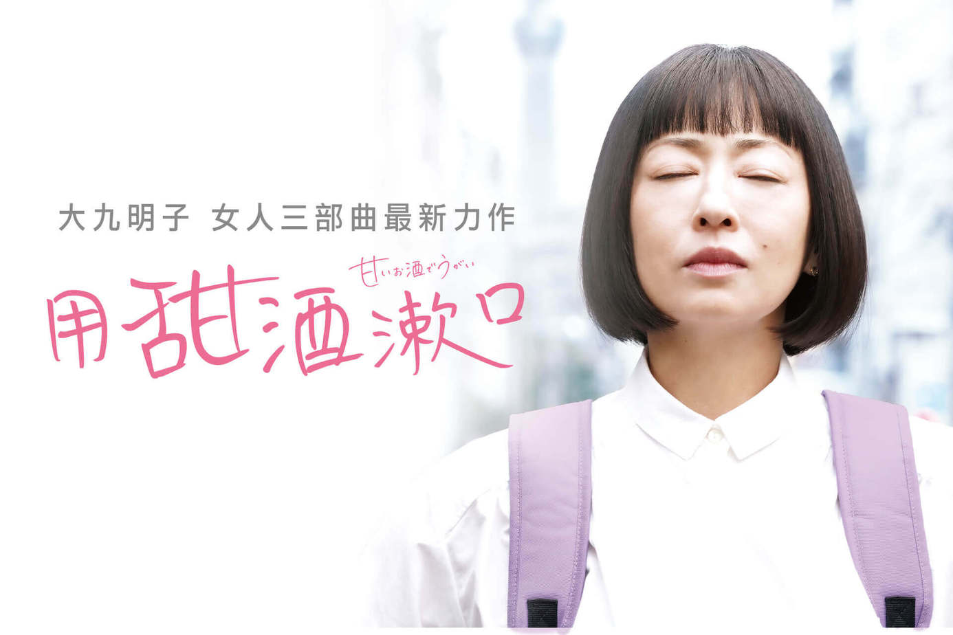 用甜酒漱口
