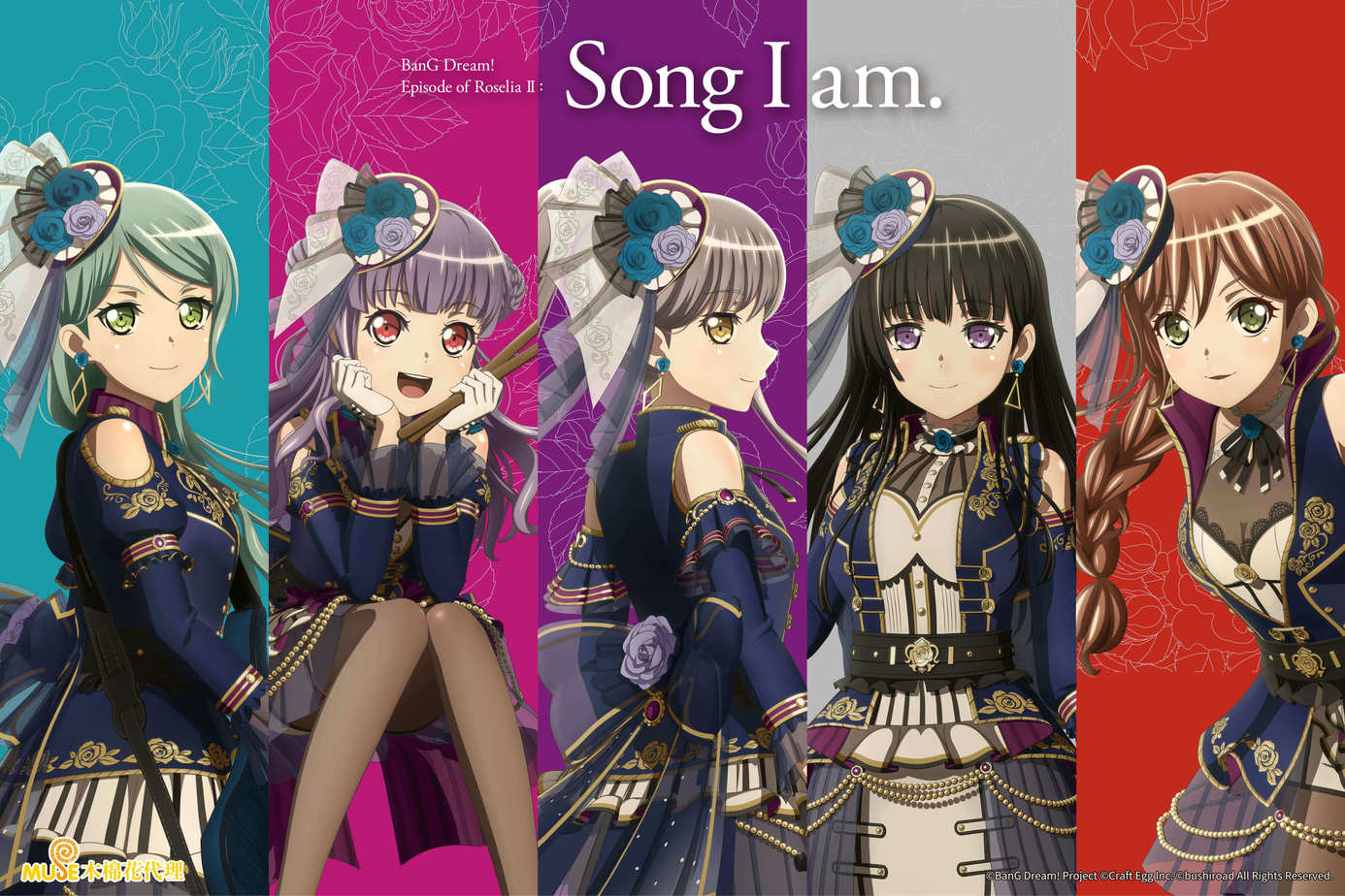 BanG Dream！ Episode of RoseliaⅡ：Song I am。