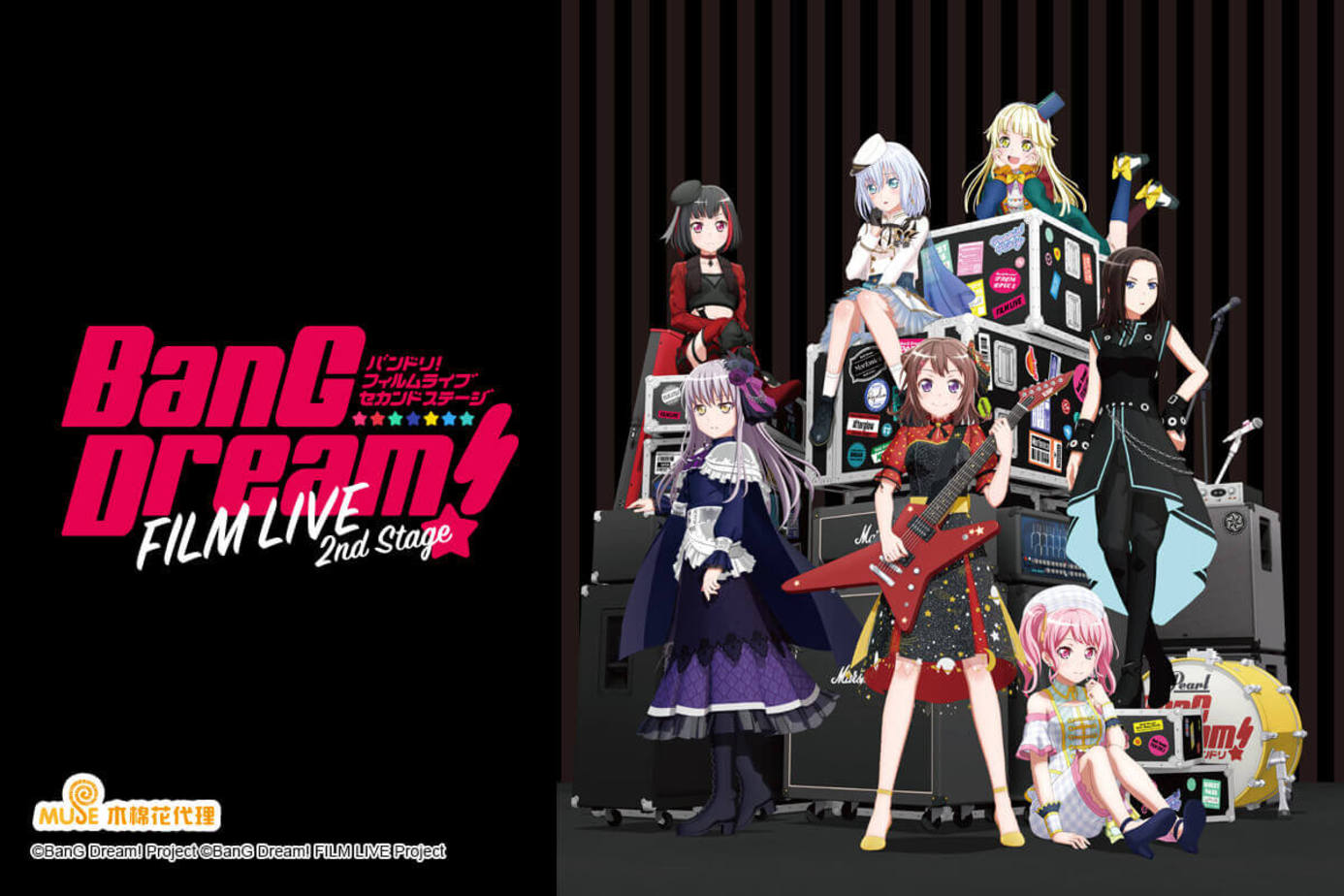 BanGDream！ FILM LIVE 2nd Stage