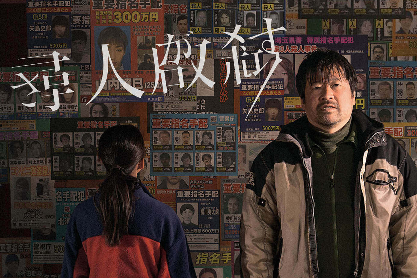 尋人啟弒