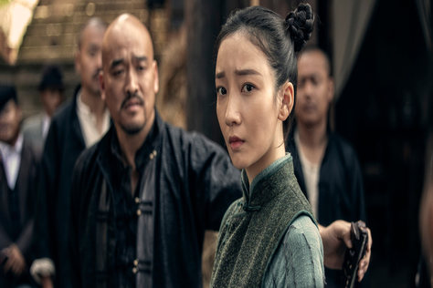 入魂：津門玄案