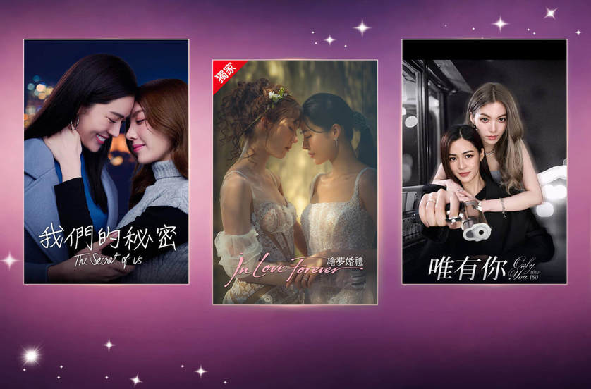 百合CP超香超好嗑